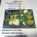 南インド家庭料理 カルナータカー - 