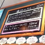 南インド家庭料理 カルナータカー - 