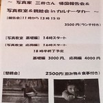 南インド家庭料理 カルナータカー - 