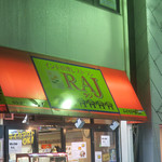 RAJ - 荏原町＠インド料理ＲＡＪ（２９）