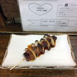 やきとり屯 - 豚レバー￥100（ ’17.06）