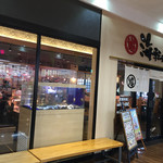 Kaiten Zushi Maru Chuu - 