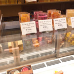 オクシタニアル - 