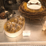 オクシタニアル - 