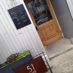 51CAFE - 