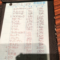 モノリス - 