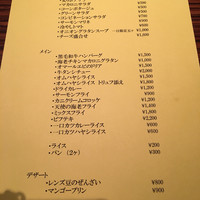 モノリス - 