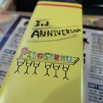 トリワイン ＰＩＫＯＳＨＨＨＵ - 