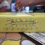 トリワイン ＰＩＫＯＳＨＨＨＵ - 