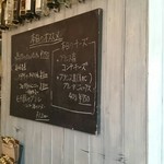 ビストロ コディーノ - 