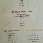 ビストロ コディーノ - 