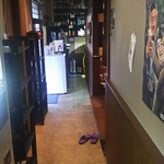 楽笑 - 
