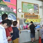 田子の浦港 漁協食堂 - 