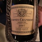 トゥールダルジャン - 