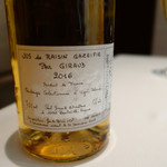 カンテサンス - 