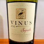 中国菜 膳楽房 - シラーズボトル2,800円