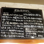 中国菜 膳楽房 - 