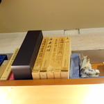 中国菜 膳楽房 - 