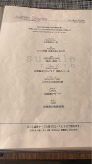 sumile TOKYO - 