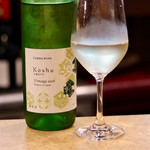 波へい - 丹波ワイン 未濾過甲州