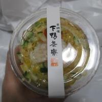 下鴨茶寮 本店 - 夏野菜と魚そうめん