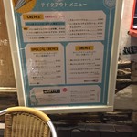 クレープリー・アルション - 