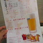 海鮮個室居酒屋 宇和之島 - 