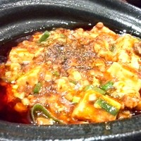 中華旬彩 森本 - 麻婆豆腐 激辛 アップ！