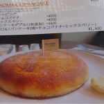 コマイチ アンド カフェ - 