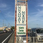 アルレハマーノ - モスクから徒歩100m？ぐらいです