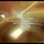 個室会席 北大路 - 