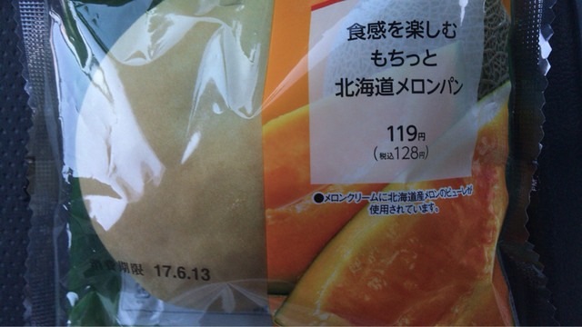 ファミリーマート 岩出山中央店 - 岩出山（コンビニ・スーパー）の写真