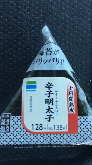 ファミリーマート 岩出山中央店 - 岩出山（コンビニ・スーパー）の写真