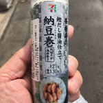 セブンイレブン - 料理写真: