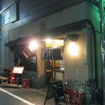 ひょうたん池 - 