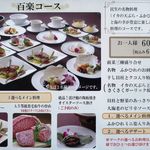 廣東料理 民生 - 