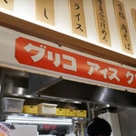 ニュー オールド スタイル 肉そば けいすけ - 