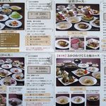 廣東料理 民生 - 