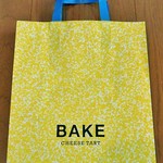 BAKE CHEESE TART - 紙製の手提げ袋