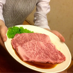 今久 - サーロイン