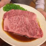 今久 - サーロイン