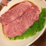 今久 - サーロイン