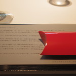 レフェルヴェソンス - アップルパイのように #28〜 ほたるイカ、ういきょう、いたどり