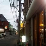 大倉山もつ肉店 - モツヤから南を見た風景