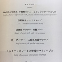ラ・メール ザ クラシック - 