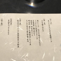高麗房 - 