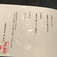 高麗房 - 