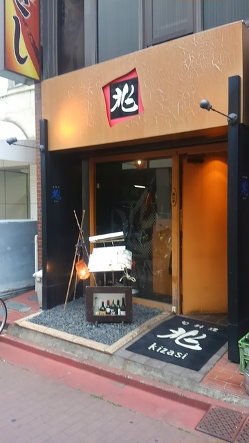 旬料理兆 上尾 居酒屋 食べログ 旬料理兆 上尾 居酒屋 食べログ