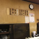 若竹 - 
