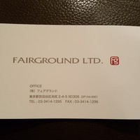 味のなかむら - 